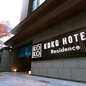 Koko Nijo Castle 4* 京都